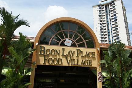 Boon Lay Place Food Village 