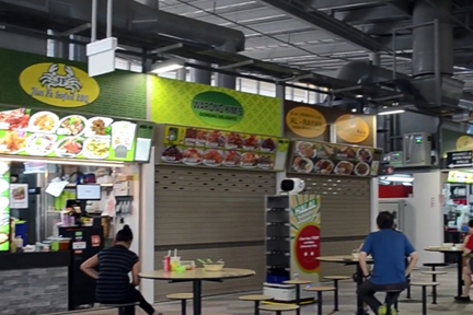 Jurong West Hawker Centre