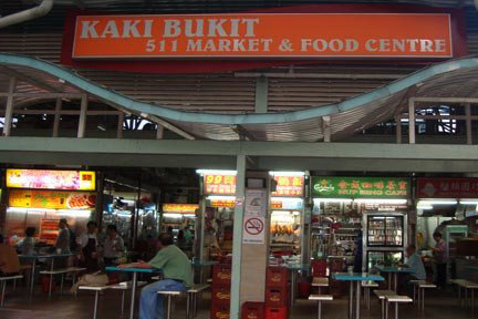 Kaki Bukit 511 Market & Food Centre 