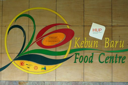 Kebun Baru Food Centre - 226 Ang Mo Kio