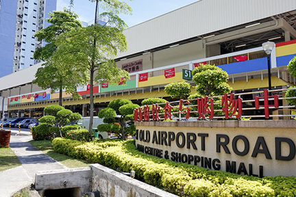 Old Airport Road Food Centre