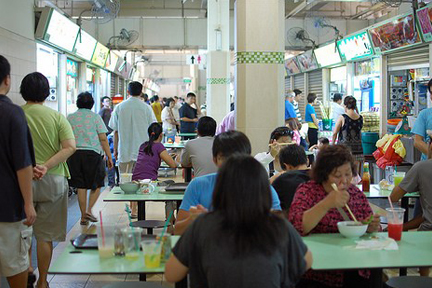 Old Airport Road Hawker Centre