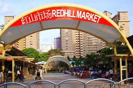 Redhill 85 Market and Food Centre