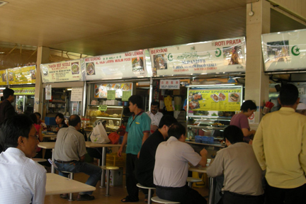 Seah Im Food Centre 