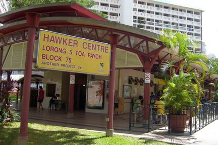 Toa Payoh Lorong 5 Food Centre (Toa Payoh  75)