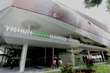 Yishun Park Hawker Centre